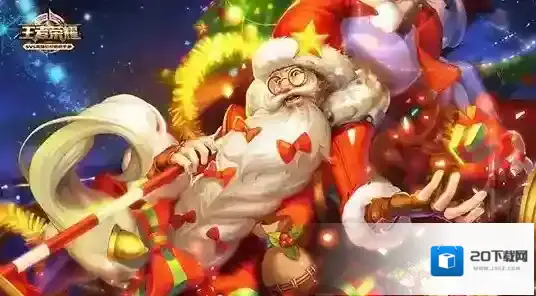 王者荣耀版本