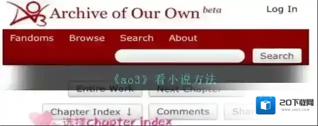 《ao3》看小说方法