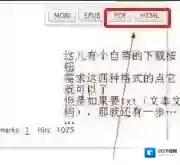 ao3格式