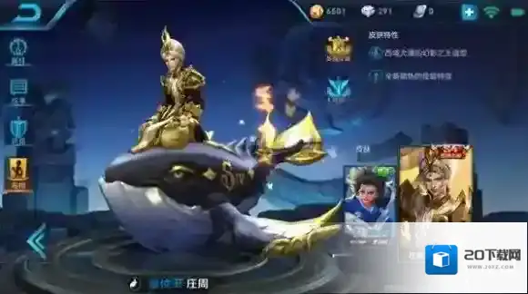 王者荣耀团战先锋！坦克英雄TOP5