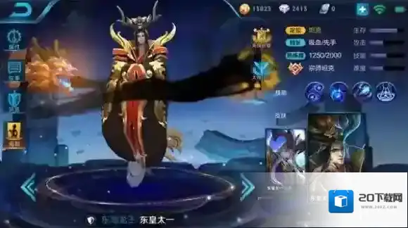 王者荣耀敌人