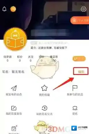 橙瓜所示