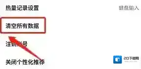 优健康数据