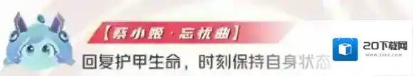 星之破晓魂技