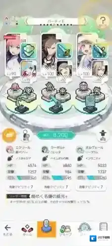 弹射世界属性
