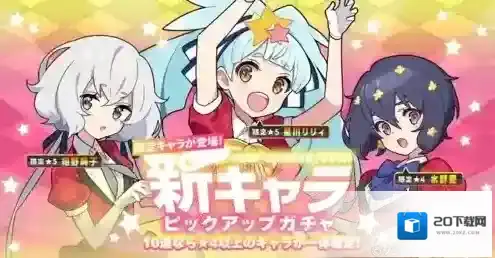 弹射世界星川莉莉怎么样 豪哥技能被动数据一览