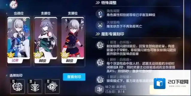 崩坏3武器