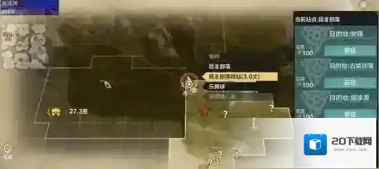 妄想山海传送