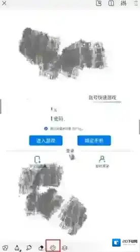熊猫绘画颜色