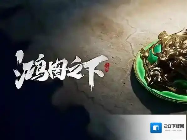 鸿图之下群雄队伍怎么搭配 群雄阵容选择推荐