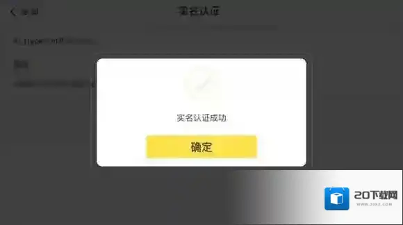 崩坏3点击