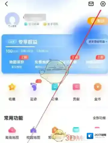 百度地图关闭