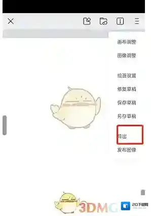 熊猫绘画熊猫