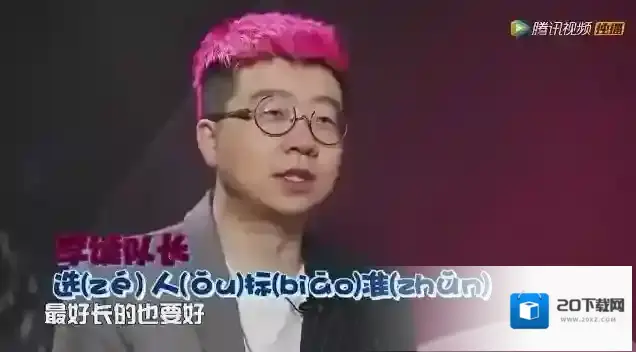 王者荣耀吴昕