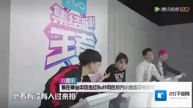 王者荣耀教你