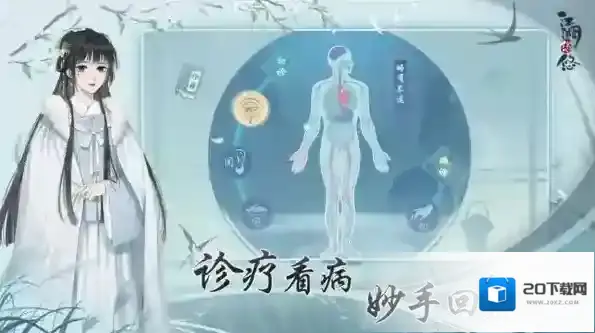 江湖悠悠药材怎么获得 获取方法攻略