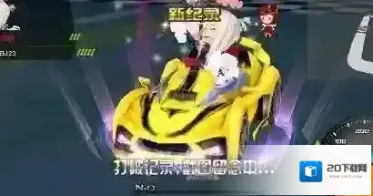 QQ飞车手游排位模式上分攻略 排位模式怎么玩