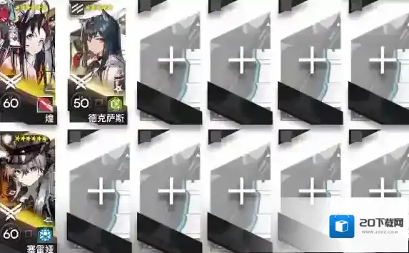 明日方舟照我以火FC-2挂机打法攻略