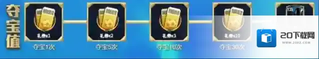 FIFA足球世界活动参与