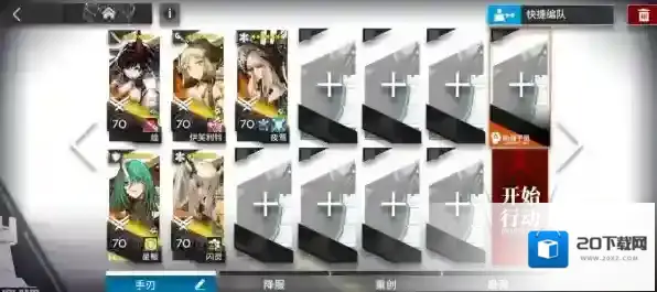 明日方舟叙古拉人IS-EX-5突袭挂机三星通关攻略