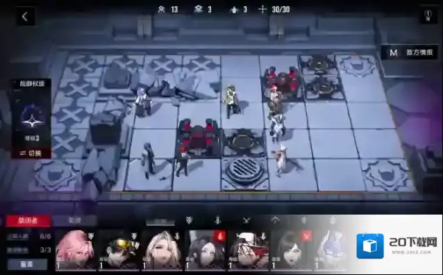无期迷途主线