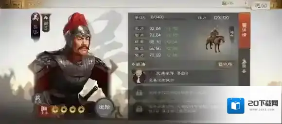 三国志战棋版吕武属性战法搭配推荐