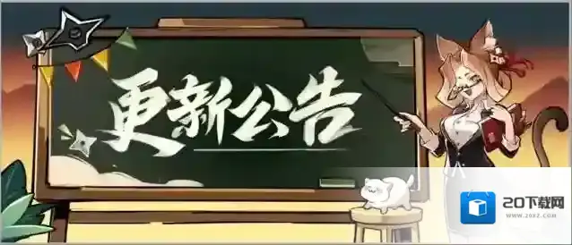 忍者必须死3-3月9日更新公告