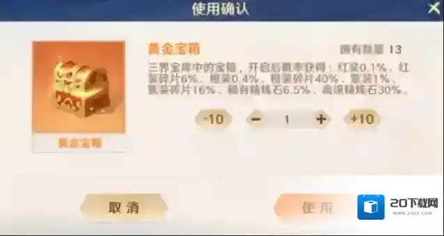 自在西游精华