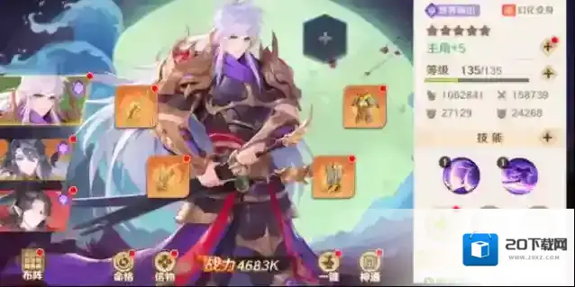 自在西游装备获取及培养攻略