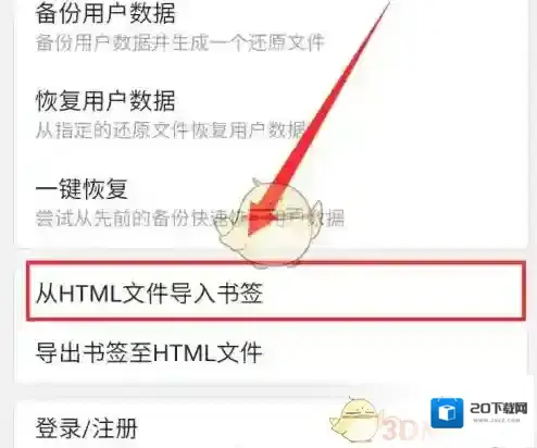 X浏览器界面