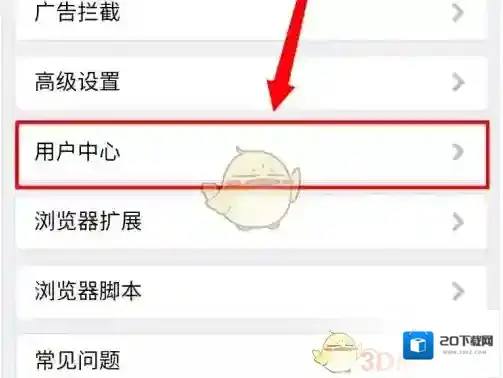 X浏览器在此