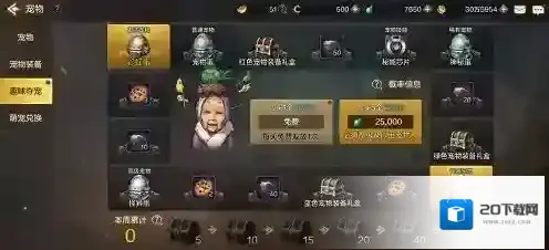 地下城与勇士M金币