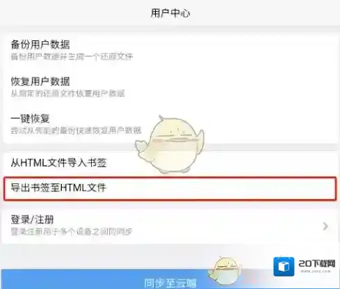 X浏览器选择