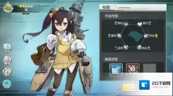 碧蓝航线貉怎么获得 碧蓝航线貉打捞位置地点介绍
