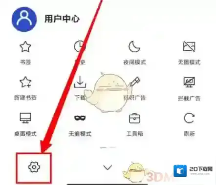 X浏览器浏览器