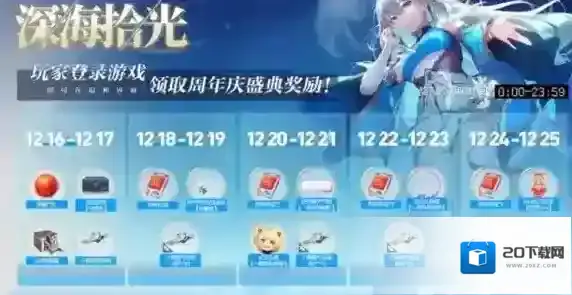 幻塔武器