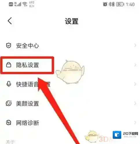 对缘个性化推荐