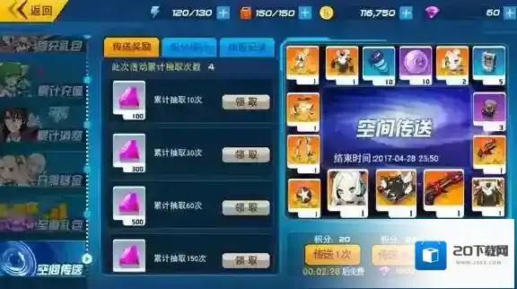 元气战姬学院新手必看攻略 全资源获取途径介绍