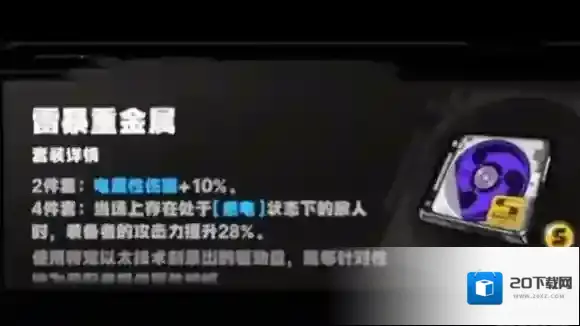 绝区零绝区