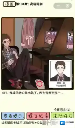 再见吧渣男公平