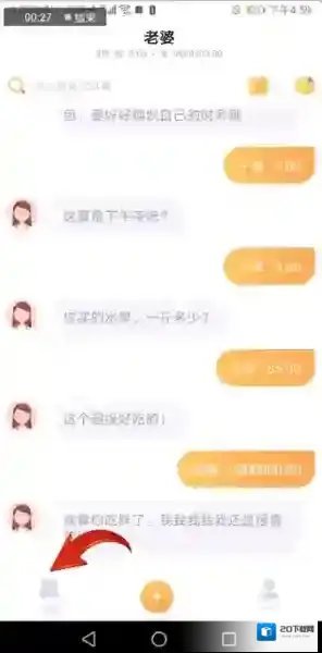 叨叨记账提现