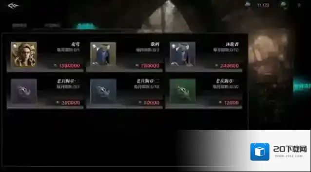 环形战争主线1-4章新手攻略