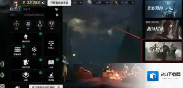 火炬之光无限主角