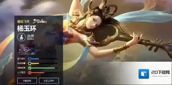 王者荣耀点券