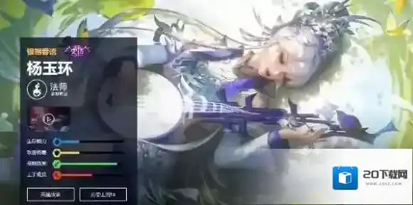 王者荣耀手感