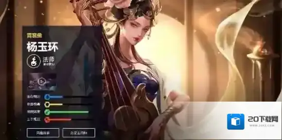 王者荣耀排名