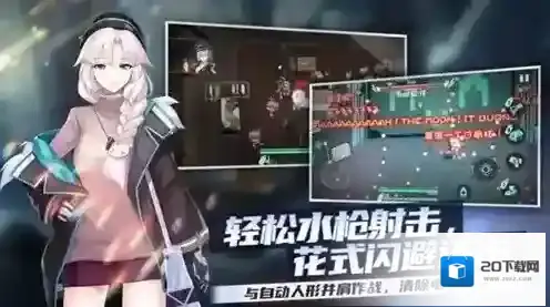 映月城与电子姬暂时离开是什么意思 作用效果一览