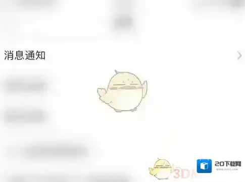 Hello语音开播