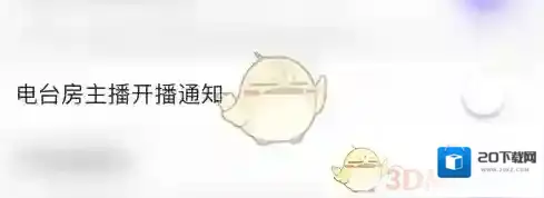 Hello语音点击