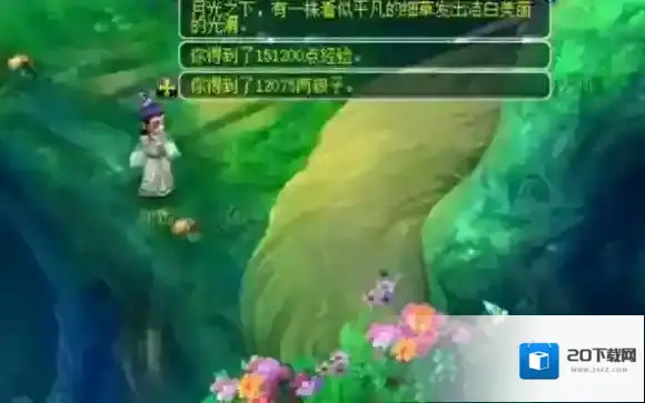梦幻西游镜子